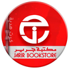 03-2024-jarir-voucher-AR