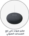 11-Smart-Speaker-with-Voice-Assistant-ar