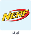 5-Nerf-ar