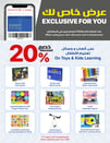 20-Discount-Card-Toys-Kids-Learning