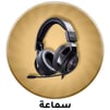 9-2024-AR-headphone