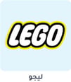 3-LEGO-ar