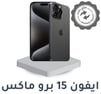 1-Renewed-iPhone-15-Pro-Max-AR