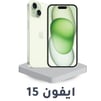 4-iPhone-15-AR