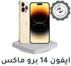 AR-Renewed-iPhone-14-Pro-Max