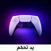 03-2024-gaming-controllers-AR
