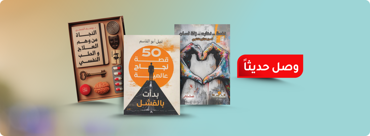 cb-ksa-new-arrivals-301025-ar