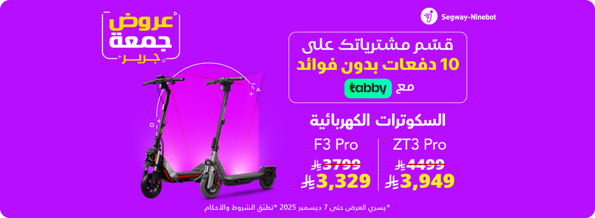 cb_ksa_241125_scooters_tabby10_ar-1