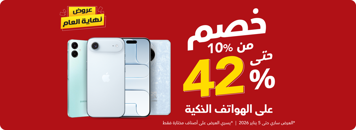 cb_ksa_010126_smp_generic_ar