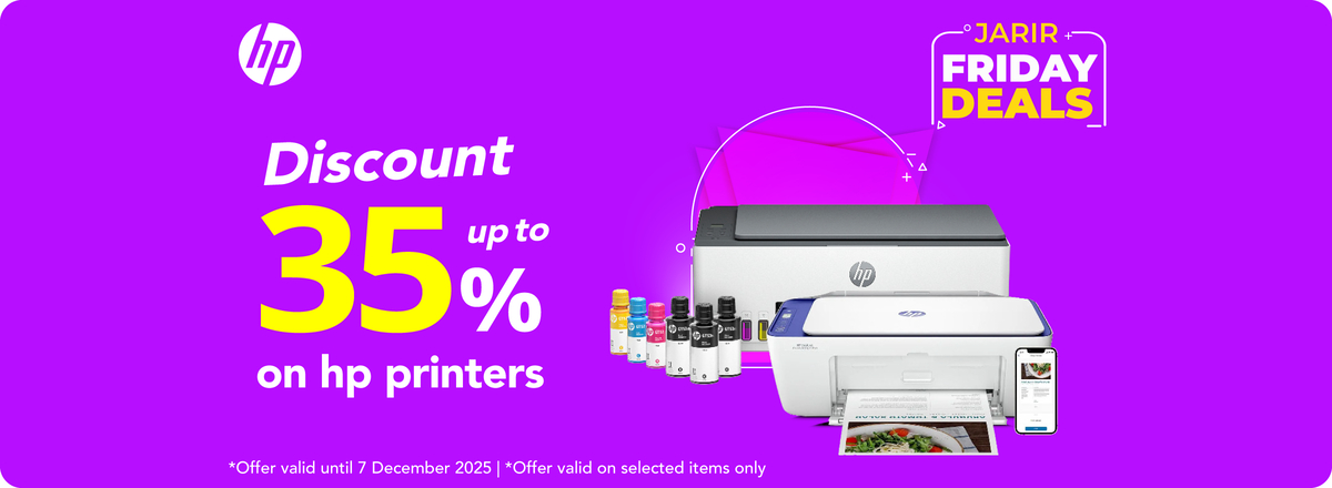 cb_ksa_011225_jfd_hp_printers_offer_en