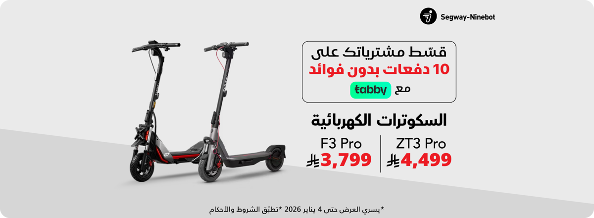 mb_ksa_071225_scooters_tabby10_ar