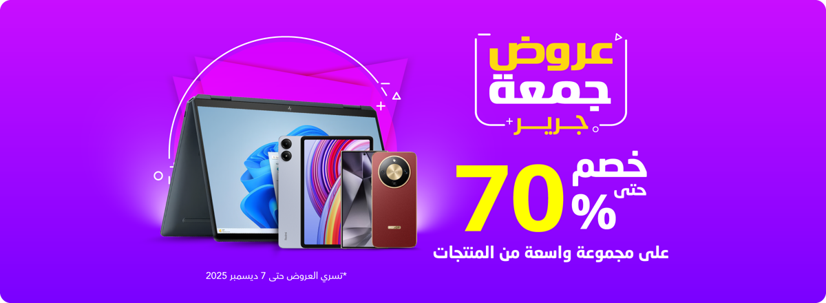 mb-kwt-generic-jarir-friday-offer-ar