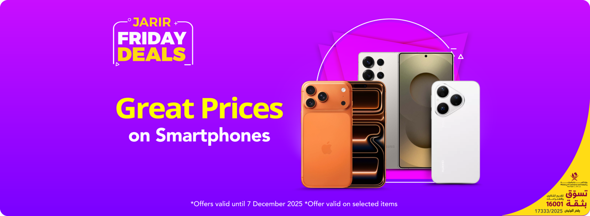 cb-qtr-jarir-friday-offer-smartphones-en