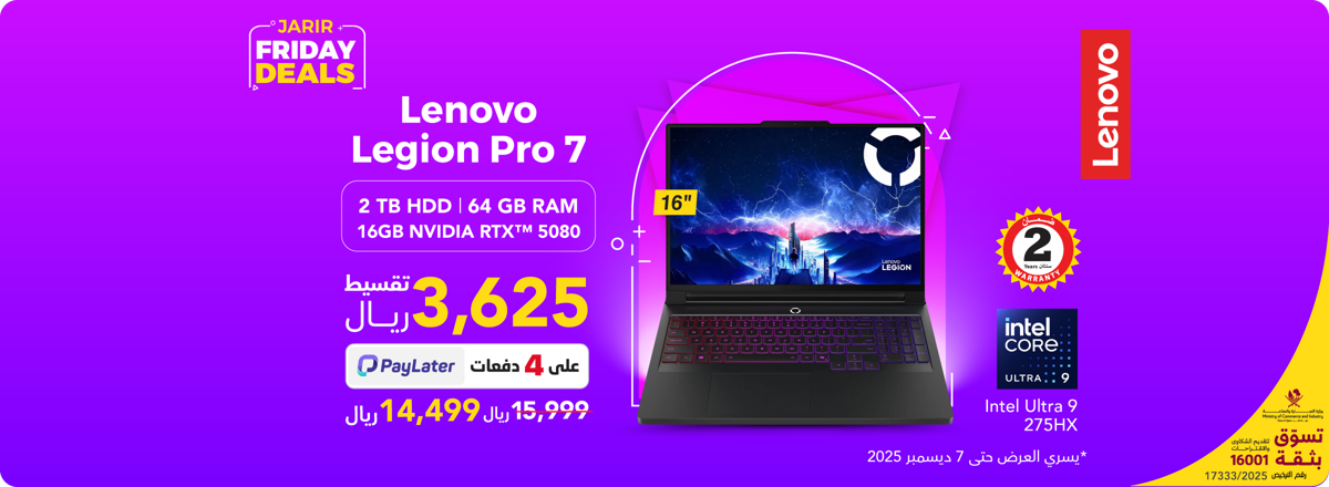 mb-qtr-lenovo-legion-pro-7-ar