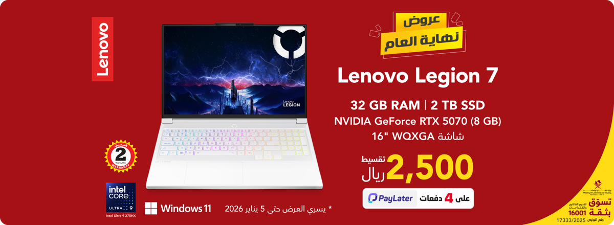 mb-qtr-lenovo-legion7-ar