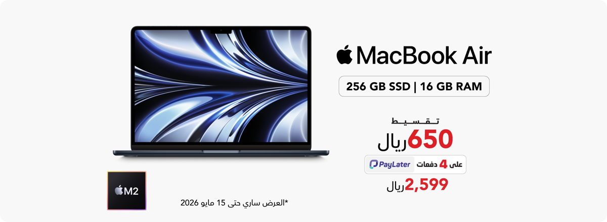 cb-qtr-macbook-air-m2-ar
