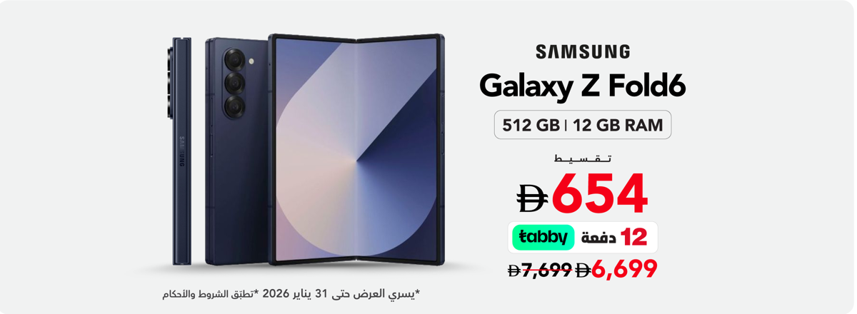 cb-uae-galaxyfold6-offer-in05-210126-ar