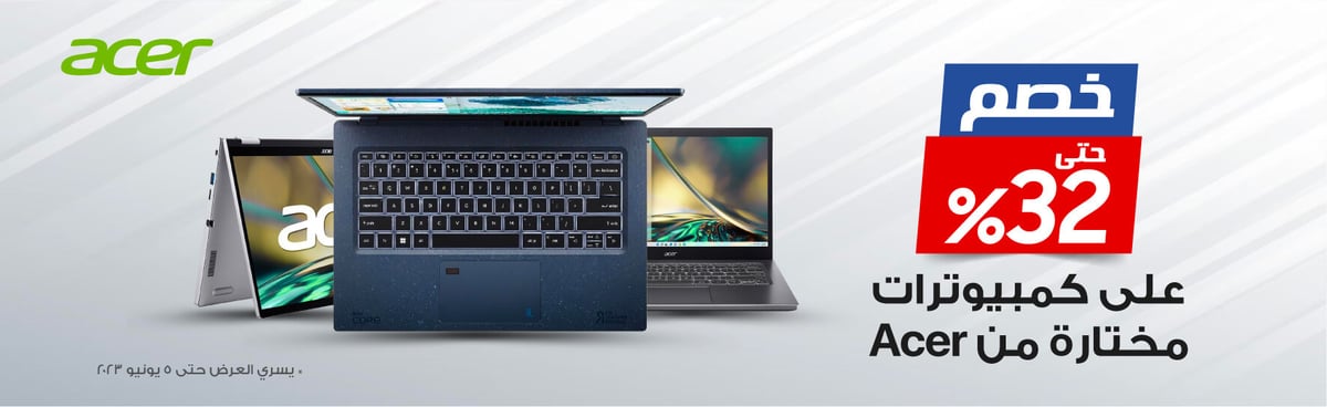 cb-ksa-230523-acer-laptops-cb-ar-1