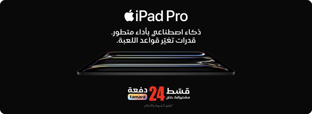 cb_ksa_060426_ipad_pro_m5_ar