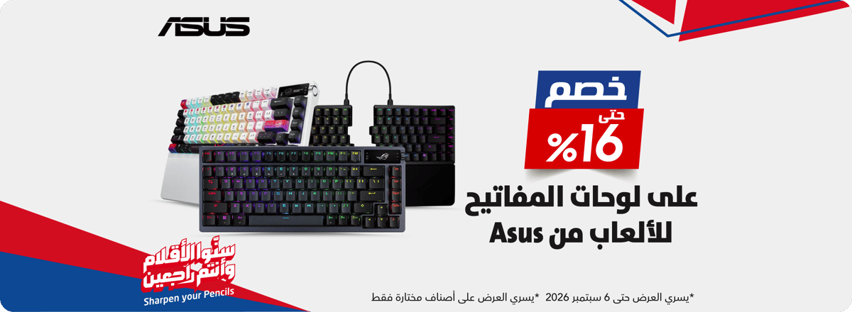 cb_ksa_200826_bts_offer_asus_gaming_keyboard_16per_ar