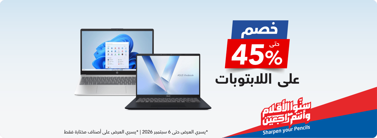 cb_ksa_200826_laptops_bts_ofr_ar