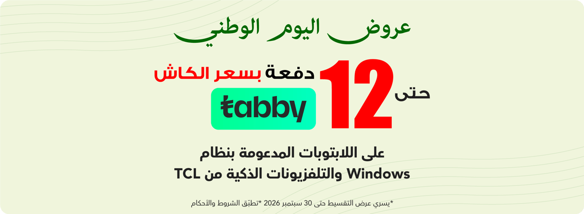 mb_ksa_220926_tabby_saudi_national_day_offers_ar-1