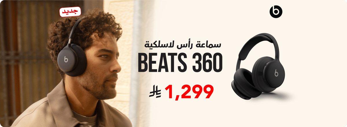 cb_ksa_221026_beats_360_headphone_ar