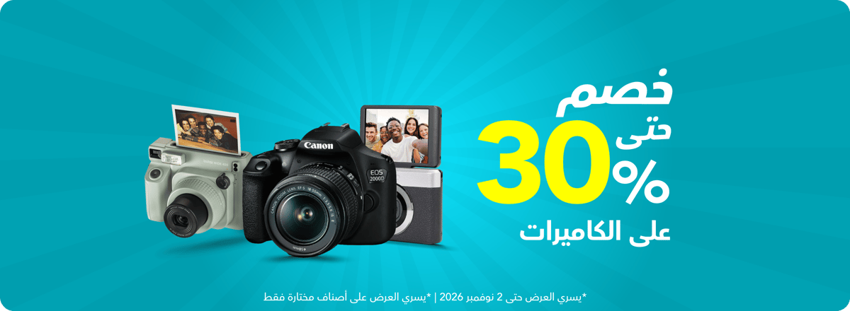 cb_ksa_221026_cameras_ar