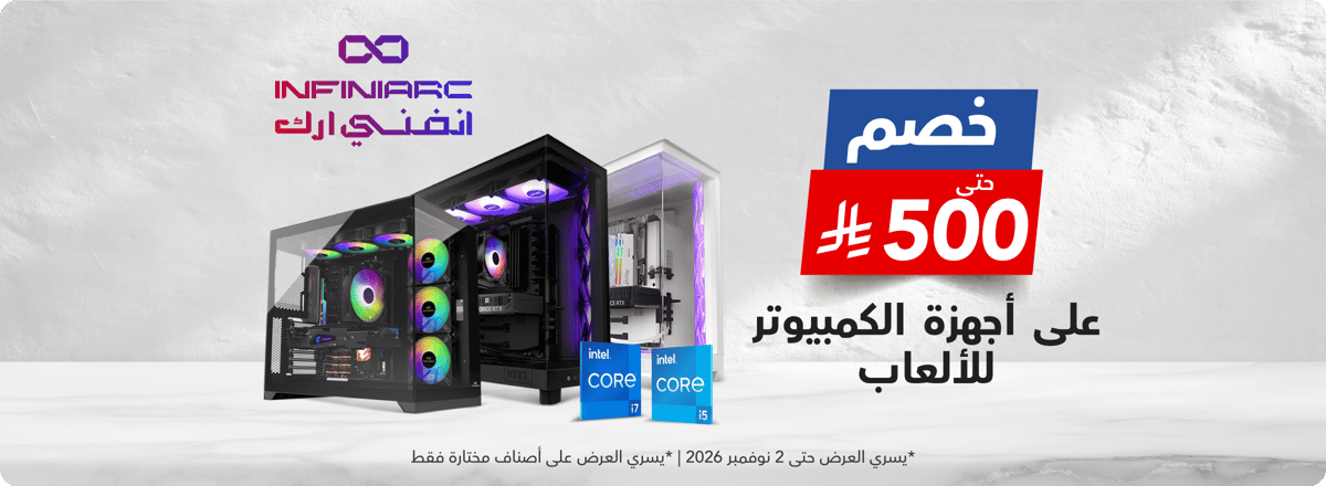 cb_ksa_221026_infinarc_gaming_pc_ar
