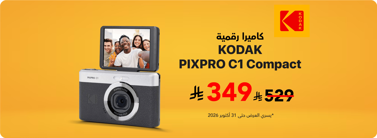 cb_ksa_221026_kodak_camera_new_ar