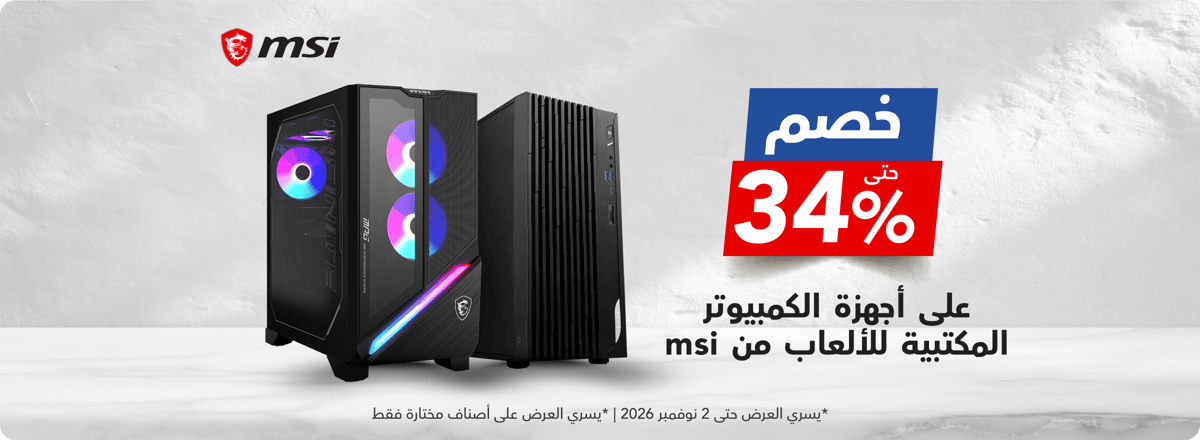 cb_ksa_221026_msi_gaming_desktops_ar