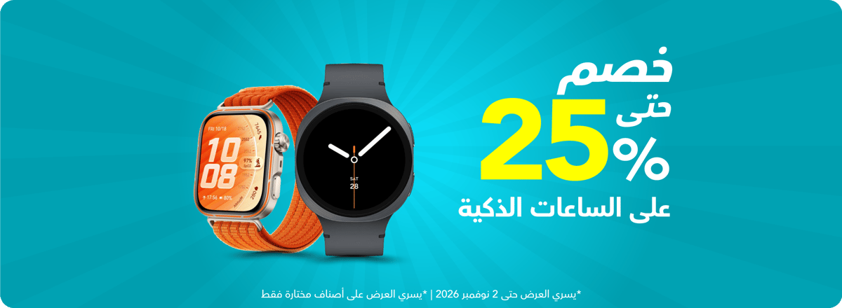 cb_ksa_221026_smartwatches_ar