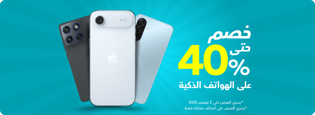 cb_ksa_221026_smp_offer_ar