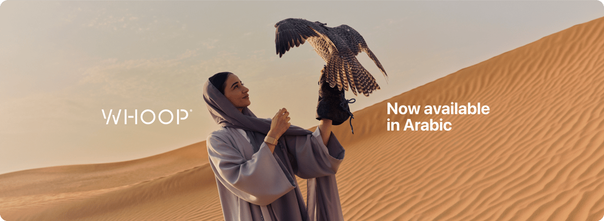 mb_ksa_131026_whoop_arabic_en