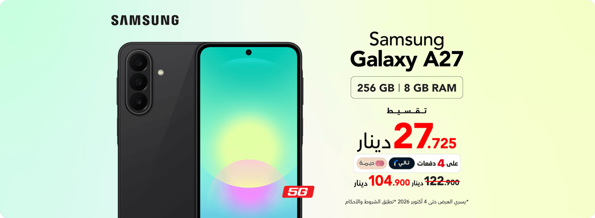 mb-kw-samsung-galaxy-a27-ar