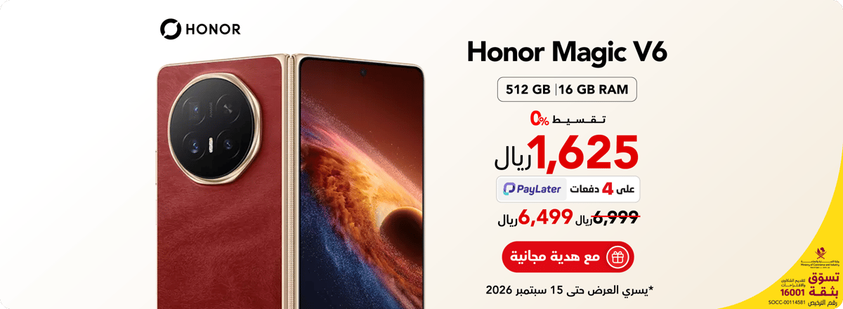 cb-qa-honor-magic-v6-ar