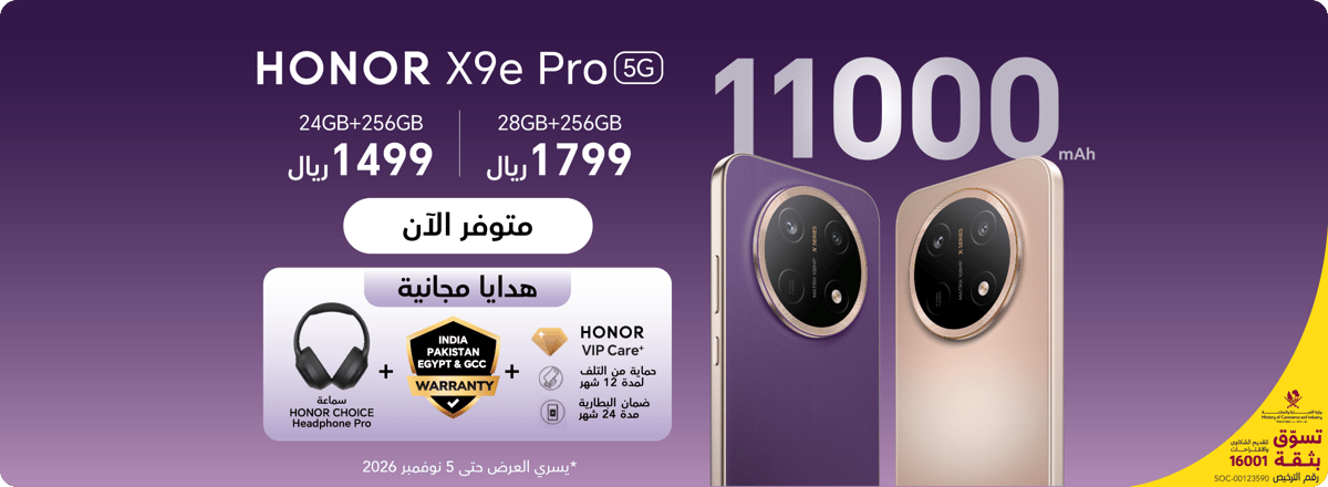 cb-qa-veit-honor26-a-sp-honorx9eprolaunch-291026-ar