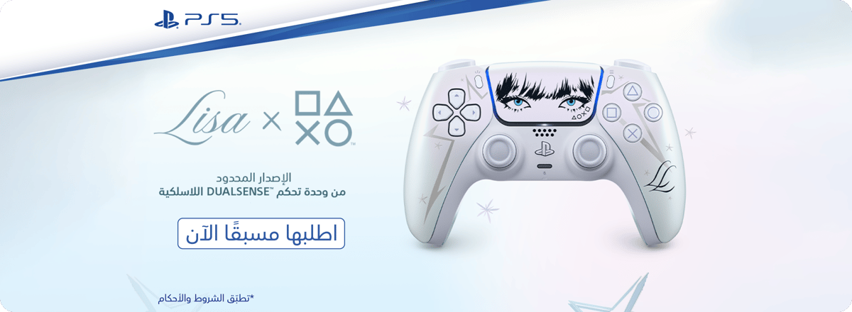 mb-ps5-lisa-controller-ar
