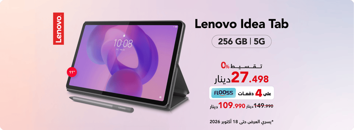 mb-bh-jcit-in12-computers26-a-tabl-lenovoideataboffer-121026-ar
