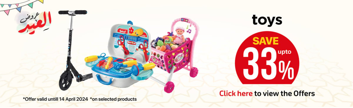 cb-kas-270324-eid-offers-toys-en