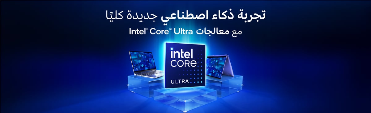 cb-ksa-270324_intel-co-ultra-laptops-in12-ar