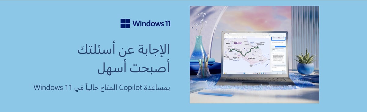 mb-kas-260324-eid-offer-ms-windows-laptop-in12-ar