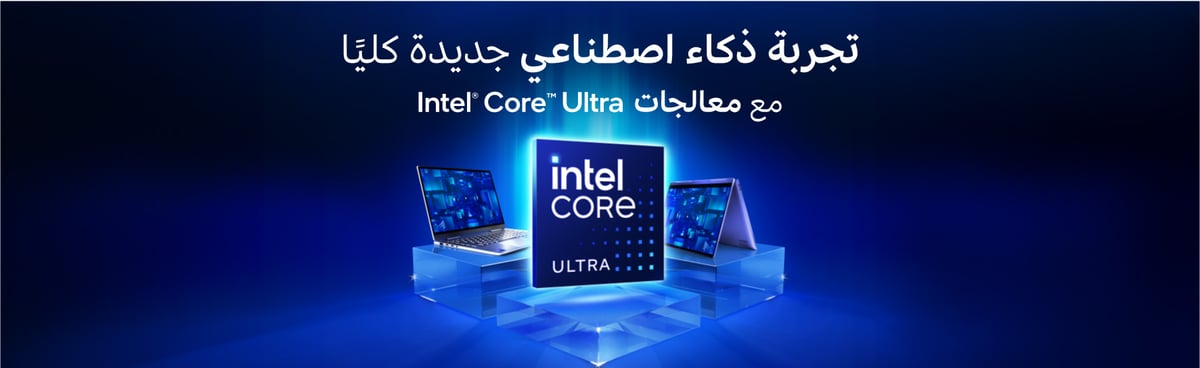 mb-ksa-080524_intel-core-ultra-laptops-in12-ar
