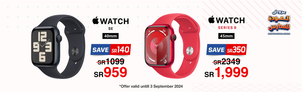 Smartwatches and Wearables | Jarir Bookstore KSA