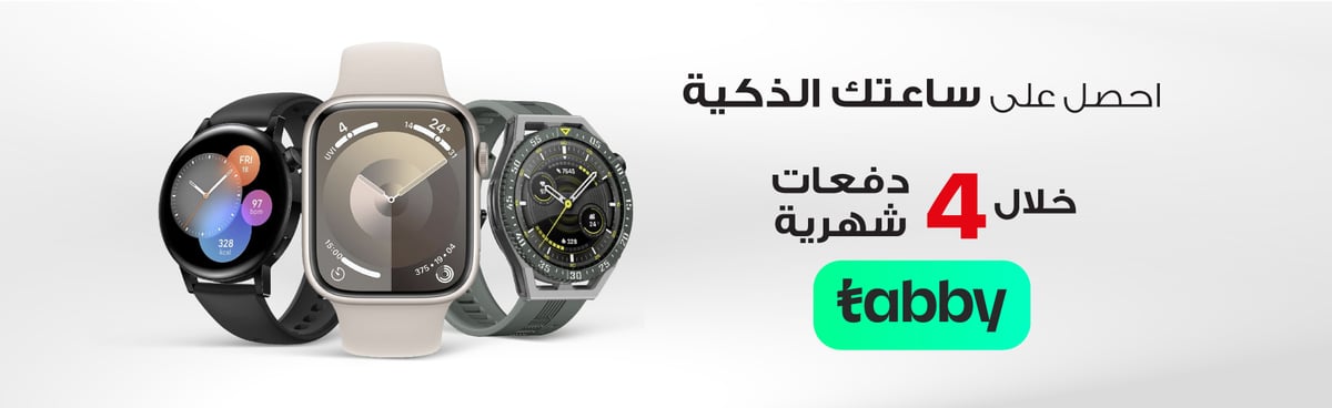 MB-qtr-smartwatch-tabby-in05-020524-ar