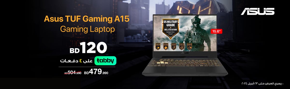 MB-bd-gaming-a15-laptop-140424-ar