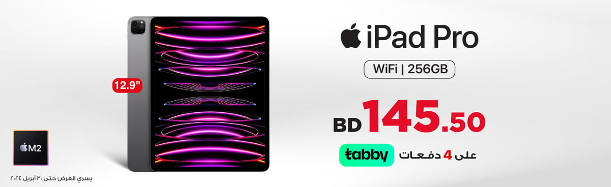MB-bhr-iPad-pro-in12-210424-ar