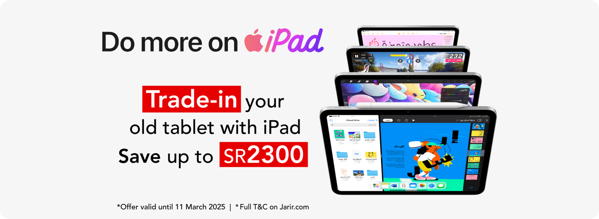 mb_ksa_190225_iPad_tradein_en