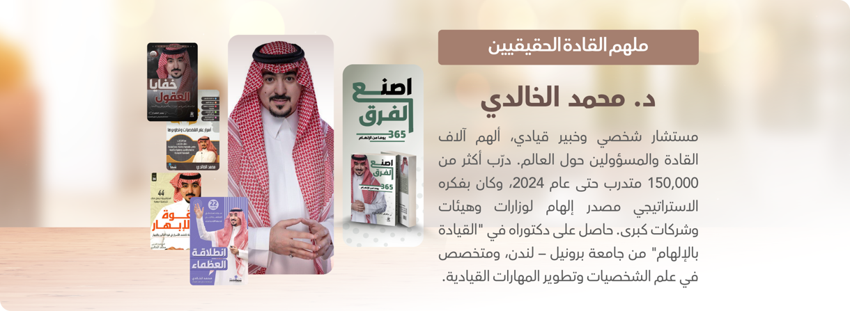 Mohammed-Al-Khalidi-01-2