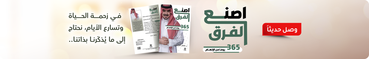 Mohammed-Al-Khalidi-02-2